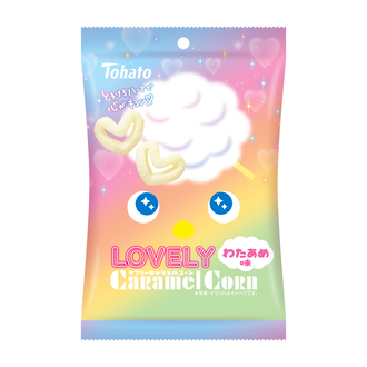 ＬＯＶＥＬＹキャラメルコーン・わたあめ味