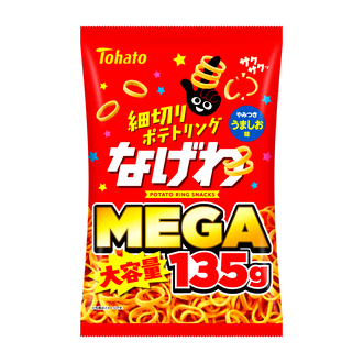 みんなでワイワイ！MEGA大容量パック！「MEGA大容量あみじゃが・うまし
