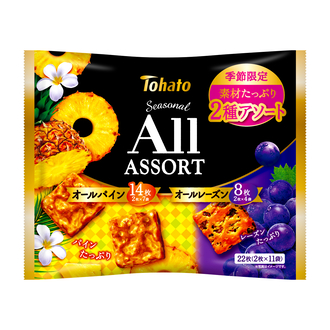 ファミリーサイズ　シーズナルオールアソート　パイン＆レーズン