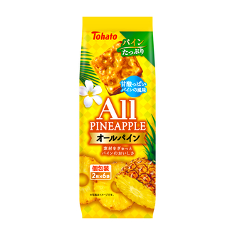 オールパイン