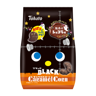 ブラックキャラメルコーン・魅惑のショコラ味