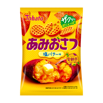 あみおさつ・塩バター味