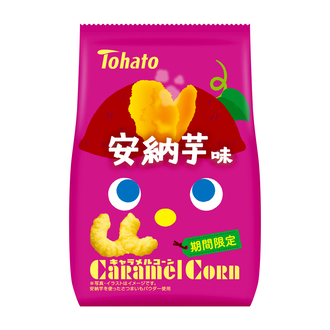 キャラメルコーン・安納芋味