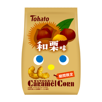 キャラメルコーン・和栗味