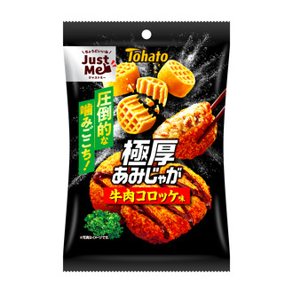 極厚あみじゃが・牛肉コロッケ味