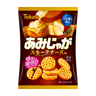 あみじゃが・スモークチーズ味