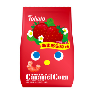 キャラメルコーン・あまおう苺味