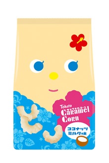 キャラメルコーン・ココナッツミルク味