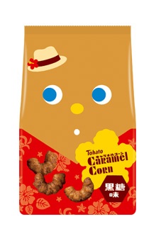 キャラメルコーン・黒糖味