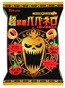 超暴君ハバネロ・ロコトレジェーノ味