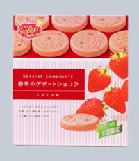 春季のクッキー・早摘み苺の味わい