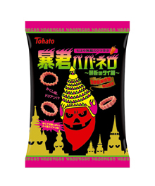 暴君ハバネロ ~禁断のタイ篇~