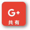 g+