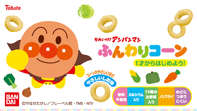 それいけ！アンパンマンシリーズ anpanman series スナックの絵柄は全30種!! レア絵柄を探そう!