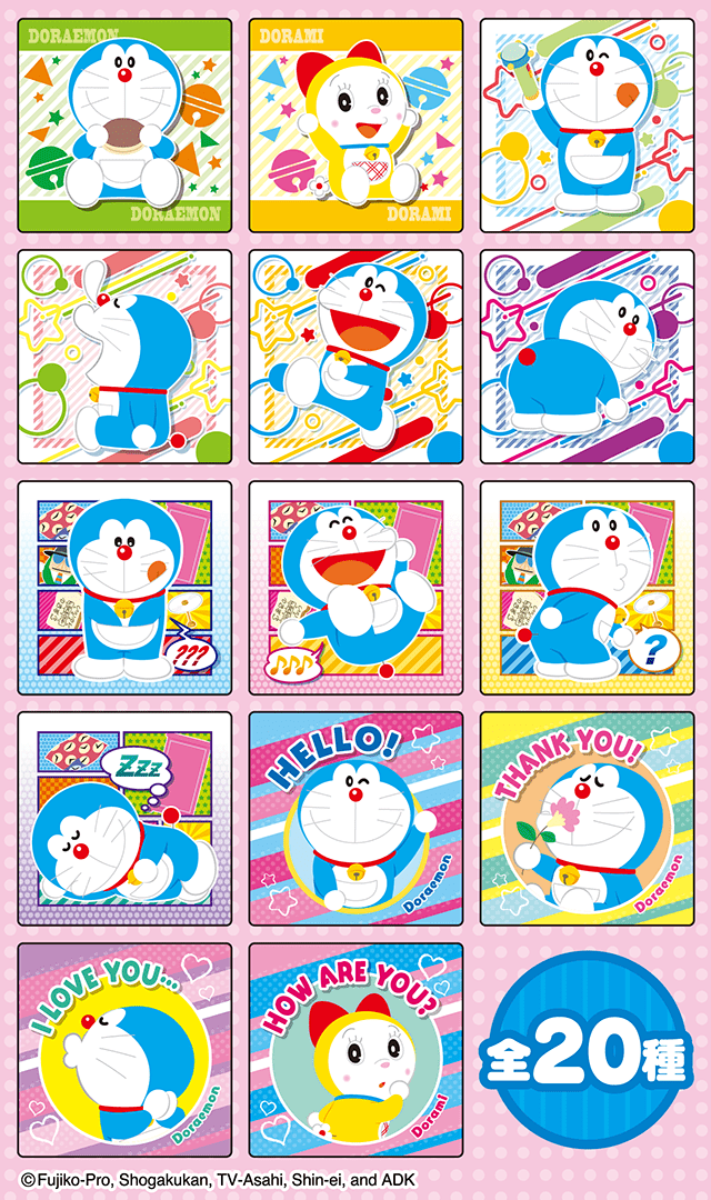 シールは全20種!!