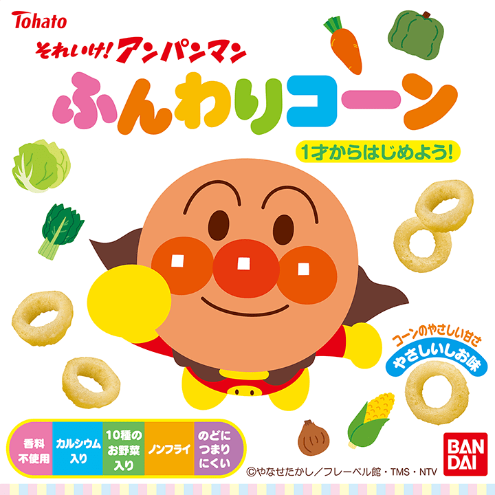 それいけ！アンパンマンシリーズ anpanman series 大人気のそれいけ！アンパンマンシリーズ商品。