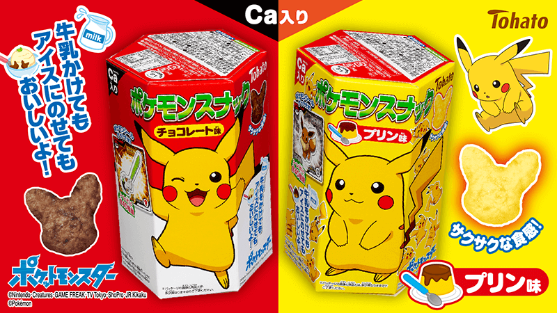 ポケモンスナック 東ハト