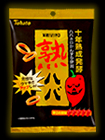 暴君ハバネロ・熟ハバ