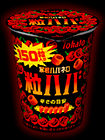 暴君ハバネロ・粒ハバ