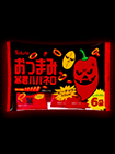 6Pおつまみ暴君ハバネロ