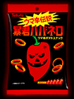 暴君ハバネロ