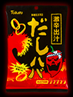 暴君ハバネロ・<br>だしハバ