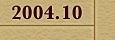 2004.10