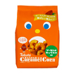 キャラメルコーン・アーモンドキャラメル味