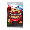 ハーベストチョコサンド・アイスコーヒー
