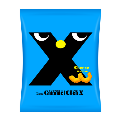 キャラメルコーンギャラリー】 2004年 キャラメルコーン X チーズ味