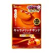 キャラメリッチサンド・<br>焦がしキャラメル