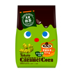 キャラメルコーン・<br>黒蜜抹茶ラテ味