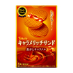 キャラメリッチサンド・<br>焦がしキャラメル