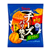チーズパリ焼き・<br>焼きチーズ味