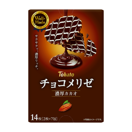 チョコメリゼ 濃厚カカオ 東ハト チョコメリゼ 濃厚カカオ 東ハト