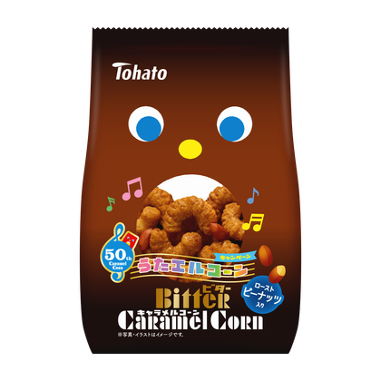 ビターキャラメルコーン 東ハト ビターキャラメルコーン 東ハト