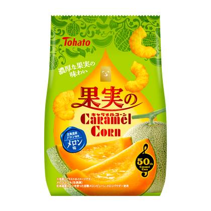 果実のキャラメルコーン メロン味 東ハト 果実のキャラメルコーン メロン味 東ハト