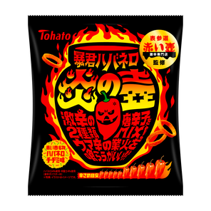 暴君ハバネロ 東ハト