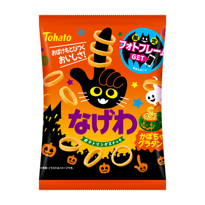 AMPTAK　けちゃ　ハロウィン 19点まとめ売り　バラ売り⭕️ 秋＆ハロウィンイベント｢ローズフル バケーション」 - 京成バラ園