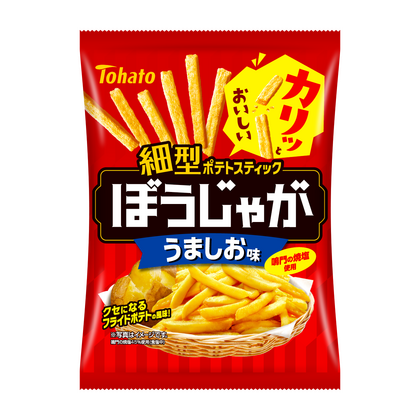 ぼうじゃが・うましお味