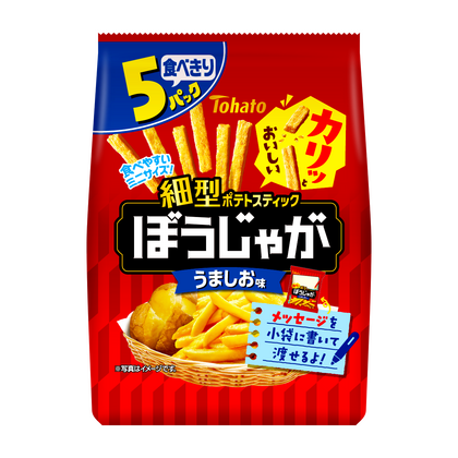 ５Ｐぼうじゃが・うましお味