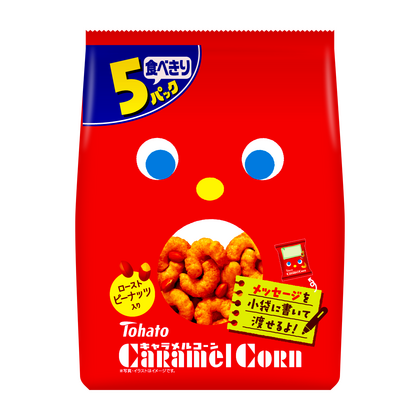 ５Ｐキャラメルコーン