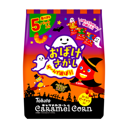 5Pキャラメルコーン（ハロウィン） 東ハト