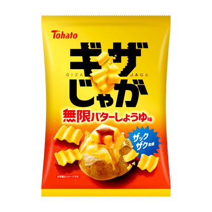 じゃがビー バターしょうゆ味2箱③ 喜ばしい