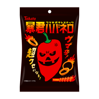 暴君ハバネロ