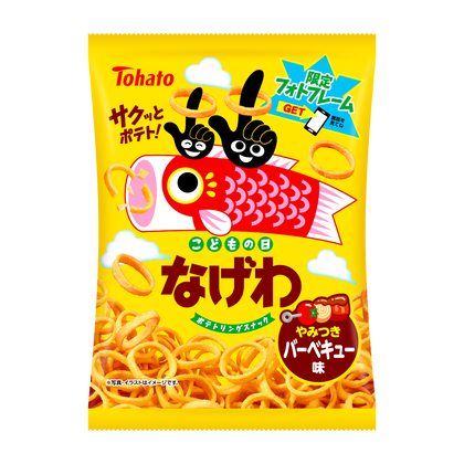 なげわ・バーベキュー味（端午の節句） 東ハト