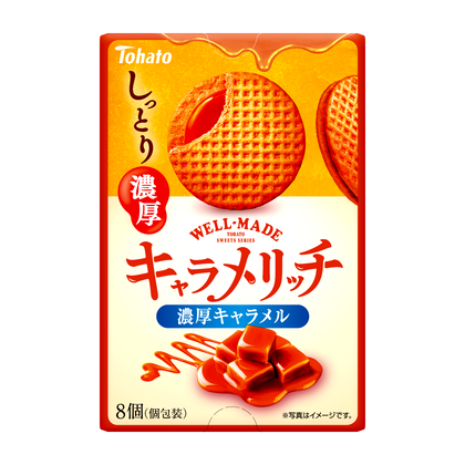 キャラメリッチ・濃厚キャラメル