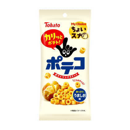 ちょいスナ ポテコ・うましお味