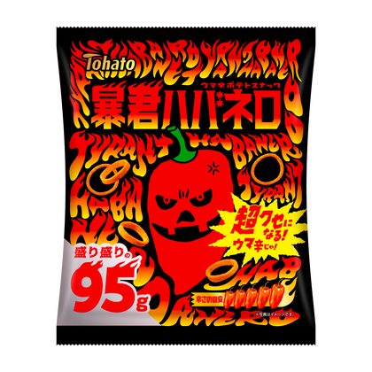 暴君ハバネロ（大袋）