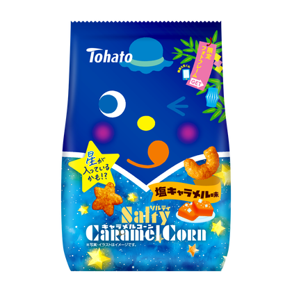 たまごっちプラス キャラメルコーン 青 説明書付き たまごっちプラス キャラメルコーン 青 説明書付き - メルカリ